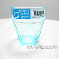 透明塑膠杯-藍_JK-75475