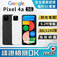 【創宇通訊│福利品】有保固好安心! Google Pixel 4a 5G手機 6+128GB 開發票