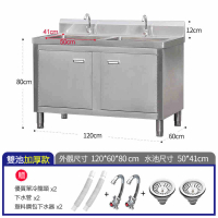 【YouPin】商用雙池瀝水臺不銹鋼120*60*80水池水槽櫃洗菜池(水槽)