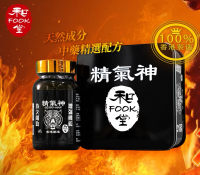 北京和Fook堂 - 精氣神 香港制造 大廠出品 300粒裝 提升男士持久力 300粒/瓶