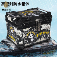 特價出 機車後尾箱 後尾箱 後備箱 摩托車尾箱大容量后備箱踏板車電動車行李箱大號通用非鋁合金尾箱 廠家現貨wy9