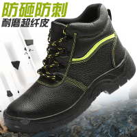 4A Shop men s shoes Labor Protection Shoes Steel Toe Four Seasons Breathable Lightweight Anti-smashi
