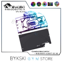 Bykski 3060 Ti GPU Water Cooler For Maxsun 3060 Ti ICRAFT OC 8G Graphics card Block,PC Cooling Copper Radiator N-MX3060TIIC-X