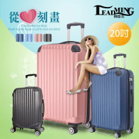 【Leadming】韋瓦四季20吋防刮耐摔耐撞行李箱/登機箱(多色任選)-藏青藍