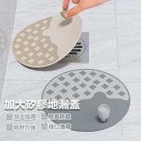 廚房浴室矽膠吸盤地漏蓋 防堵防臭矽膠墊 （密封蓋/排水孔蓋/地漏蓋/防蟲墊/水槽蓋）