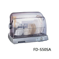 【Panasonic 國際牌】餐具烘乾機(烘碗機) FD-S50F/FD-S50SA