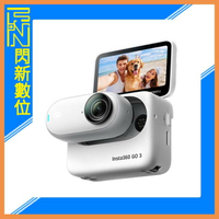 預訂! Insta360 GO 3 32G 拇指相機 攝影機 可翻轉螢幕 第一人稱視角(GO3，公司貨)【APP下單4%點數回饋】