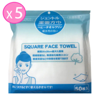 【Beauty Fans】輕柔不織布/美容巾/洗臉巾/卸妝方巾50入*5包(不織布 美容巾 洗臉巾 卸妝)