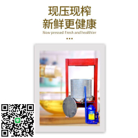 千斤頂壓榨機小型榨油機壓油渣機家用手動商用菜餡擠水器壓油機