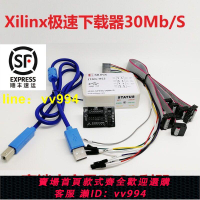 xilinx高速下載器jtag-hs3兼容alinx仿真器fpgacpld燒錄器szfpga