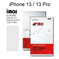 【iMos】3SAS系列保護貼 iPhone 13 / 13 Pro (6.1吋) 正面 背面 超潑水、防污、抗刮