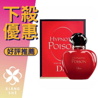 DIOR 迪奧 Hypnotic Poison 紅色毒藥 女性淡香水 50ML ❁香舍❁ 618年中慶