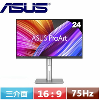 【現折$50 最高回饋3000點】ASUS華碩 24型 ProArt Display PA24ACRV 專業顯示器