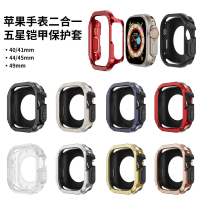 เคสป้องกัน, เหมาะสำหรับนาฬิกา Apple watch series 10 case , วัสดุ TPU และ PC, เกราะสองในหนึ่งเดียว, ฝ