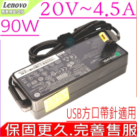 LENOVO 聯想 20V 4.5A 90W USB方口 W550 W550S T550 T450 T450S T540P T440P T440 T440S T431S X250 X240