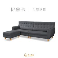 【本木家具】伊魯卡 台灣製透氣耐磨貓抓皮L型沙發
