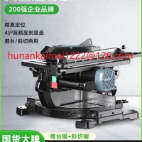 Composite Saw Mitre Saw Dual-Purpose Mitre Saw Multi-Function Cutting Machine Woodworking Table Saw 45 Degrees Notching Machine