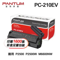 【PANTUM 奔圖】PC210 / PC210EV 原廠碳粉彩盒包裝 P2500W M6500N M6600NW