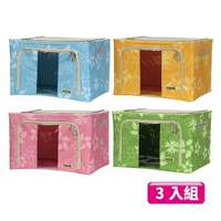 【自然屋】雙開鋼骨透明視窗摺疊粉彩收納箱(3入組)
