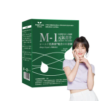 【Angel LaLa 天使娜拉】日本專利森永乳酸菌青汁(15包/盒/益生菌/酵素/大麥若葉/青汁/賴雅妍)