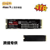 4TB  SSD  固態硬盤  M.2接口(NVMe協議PCIe 4.0 x4)990 PRO電腦通用[DD0505006]