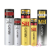 [$699免運] GATSBY 強黏造型噴霧 180g 消光強力定型噴霧 170g 塑型噴霧 45g 150g 金鐵瓶 SH ☆艾莉莎ELS☆