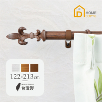【Home Desyne】台灣製25.4mm簡約質感 仿木紋伸縮窗簾桿架(122-213cm)