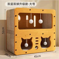 電視機梳化雙門貓抓板貓屋貓咪自嗨貓薄荷環保材質紙板寵物貓