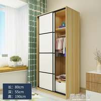 衣櫃實木現代簡約衣櫥櫃簡易組裝儲物櫃子臥室收納衣櫃