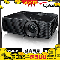 【Optoma】奧圖碼 HD146X Full HD 高亮度商務家庭兩用投影機