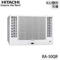 【HITACHI 日立】7-8坪 R32 一級能效變頻冷專雙吹式窗型冷氣 RA-50QR ★好禮五選一