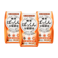 【SVELTY 絲蓓緹】官方直營 糖質友達!分解酵母膠囊120粒*3盒(日本正宗/閃澱/控醣)