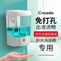 給皂機 廚房感應給皂液器自動洗手液機壁掛式分配器洗潔精盒子免打孔家用