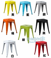 ╭☆雪之屋小舖☆╯工業風鐵椅/Tolix復刻版鐵凳/造型餐椅/休閒椅/餐椅45公分