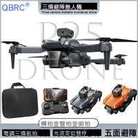 飛機玩具混發跨境25遙控無人機高清航拍光流避障遙控玩具飛機四軸