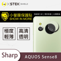 O-one小螢膜 SHARP AQUOS sense8 犀牛皮鏡頭保護貼 (兩入)