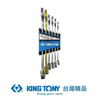 【KING TONY 金統立】專業級工具35週年6件式優質複合扳手架組套(KTP12D06MRS)