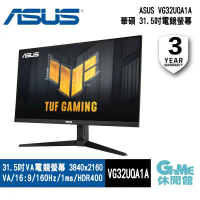 【ASUS 華碩】 VG32UQA1A 31.5吋電競螢幕/VA/1ms/160Hz/HDR400/含喇叭
