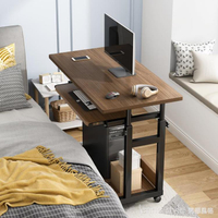 床邊桌側邊款可移動升降床頭小戶型床上台式懶人電腦桌小桌子臥室 樂樂百貨