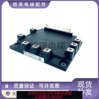 驅動器模塊 東芝/永大電梯變頻器IPM驅動模塊7MBP150RA120-24/-05實物圖/現貨