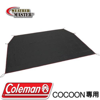 【Coleman 美國 地布/氣候達人COOON】CM-10480/COCOON專用/帳篷地墊/防水地布