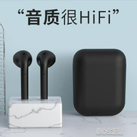 【彩色】無線藍芽耳機雙耳可愛女生款適用于小米vivo蘋果11華為opp 交換禮物全館免運