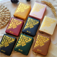 Al Quran hafalan halim restleting saku - Al Quran hafalan saku resleting Alquran