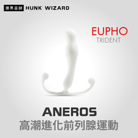 ANEROS EUPHO TRIDENT 男性高潮進化前列腺運動 | 刺激會陰P點按摩 肛門後庭肛塞魔仗