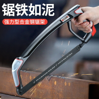 小鋼鋸架子迷你鋸弓架手鋸家用小型手持金屬切割鋸子鋸管鋸鐵神器