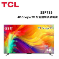 (含桌放安裝)TCL 55型 P735 4K Google TV 智能連網液晶電視 55P735 公司貨