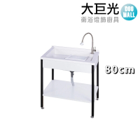 【大巨光】活動式洗衣板洗衣槽 + ST白鐵烤漆架(ST-U580)