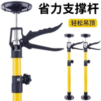 櫥櫃支撐桿手支撐 系統第三手櫥櫃千斤頂diy 門框的伸縮支撐桿 吊櫃安裝支撐神器 升降伸縮支架 地震家具穩固架
