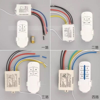 智能分段開關家用控制器模塊吸頂燈分段器數碼搖控器直銷吊燈四路