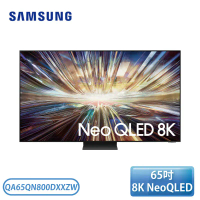 【SAMSUNG 三星】75型 Neo QLED 8K AI QN800D 智慧顯示器 QA75QN800DXXZW